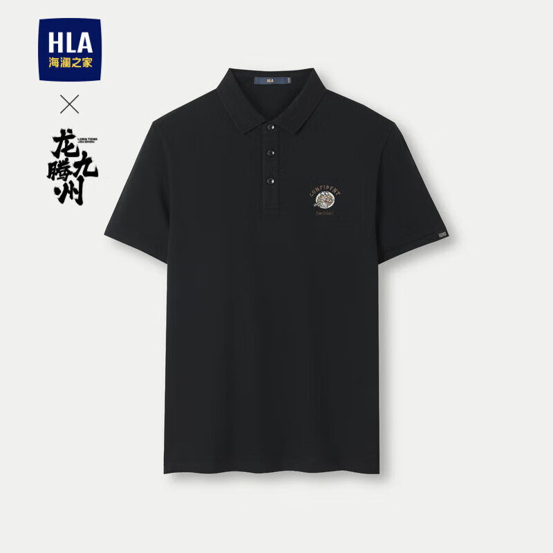 HLA海澜之家短袖POLO衫男24龙腾九州IP系列凉感短袖男夏季父亲节礼物