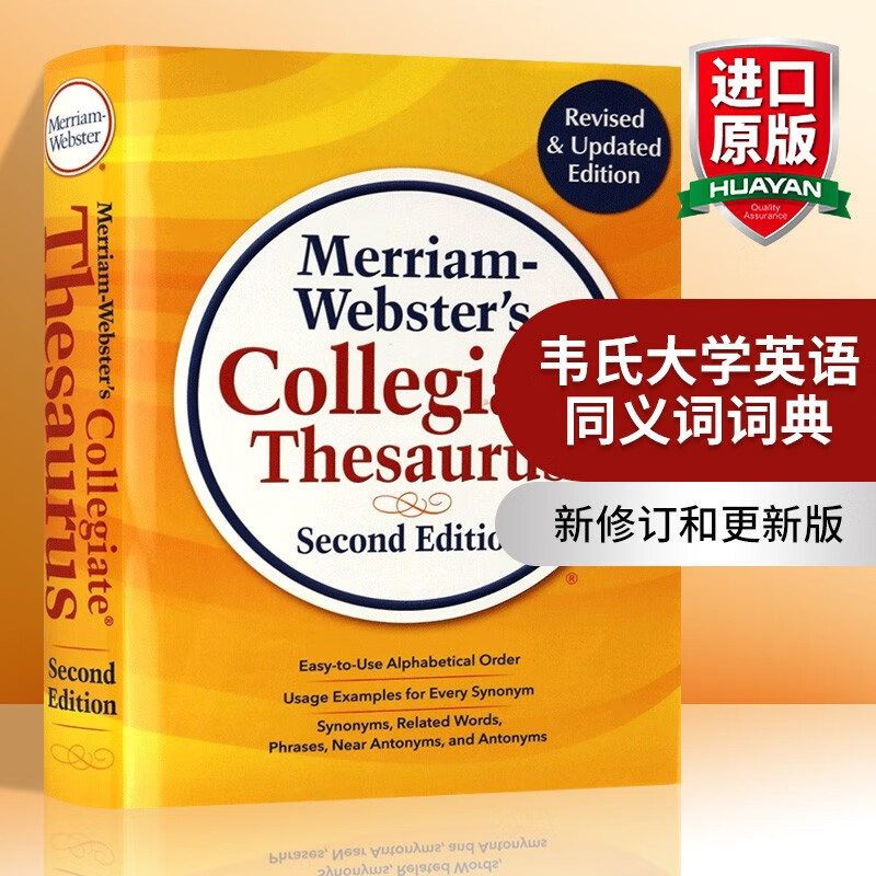 英文原版 韦氏大学英语同义词词典 Merriam-Webster's Collegiate Thesaurus, Newest Edition 精装 英文版英英字典工具书