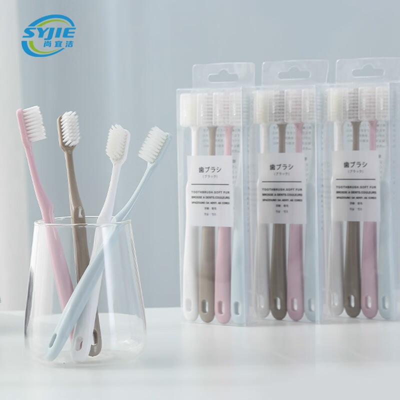 怎么看京东牙刷商品的历史价格|牙刷价格走势图