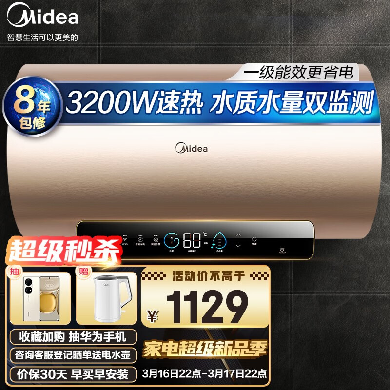京东数码家电 2022-03-17 - 第25张 | 最新购物优惠券 京东数码家电 2022-03-17 - 第25张 | 最新购物优惠券