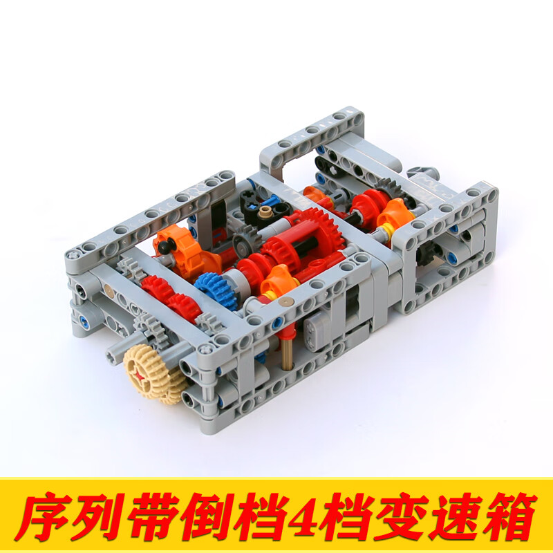 森宝积木兼容乐高积木引擎发动机变速箱电动齿轮机械组模型科技拼装