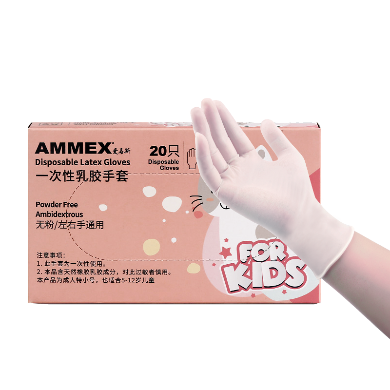 爱马斯(AMMEX)一次性儿童手套-保卫您的“事业线”