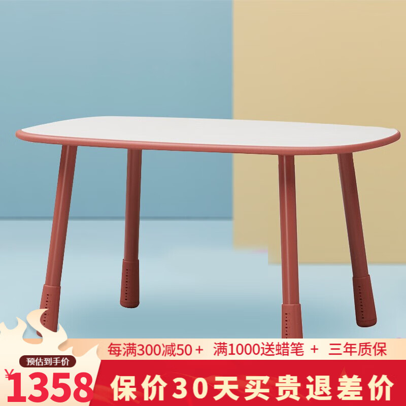 手机儿童书桌价格波动网|儿童书桌价格历史