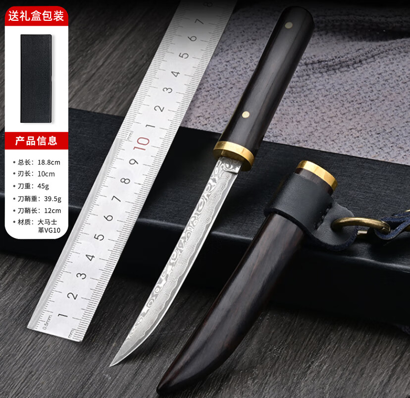 共朋【jd京选】黑筒小刀日式大马士革家用高档户外小刀具便携随身