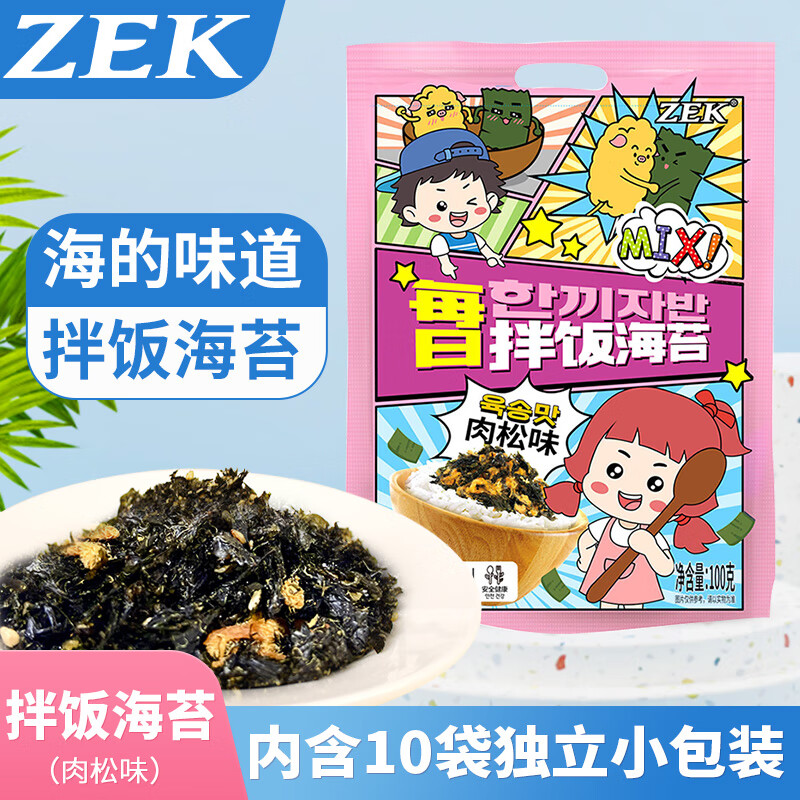 探体验Zek拌饭海苔肉松味零食质量怎么样？入手二周真相分享
