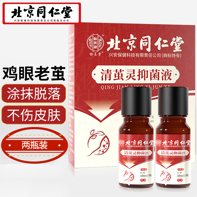 怡美堂日常护理商品-价格走势和排行榜