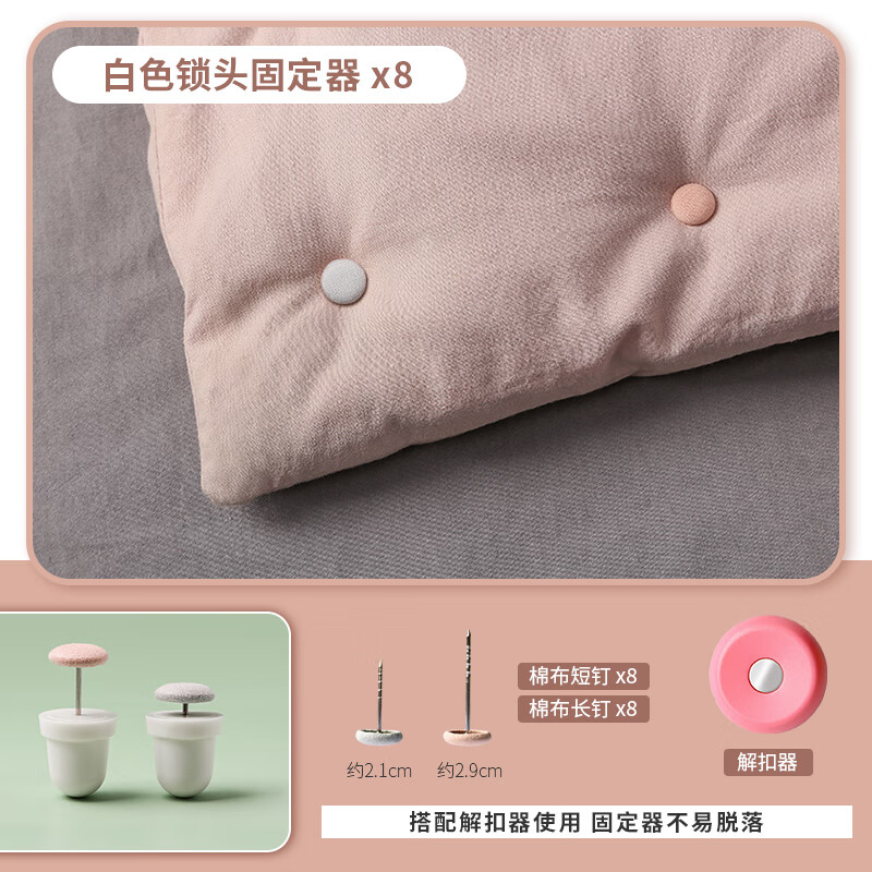 被子固定器隐形防跑被床单被套扣子无痕冬季家用被角固定安全神器