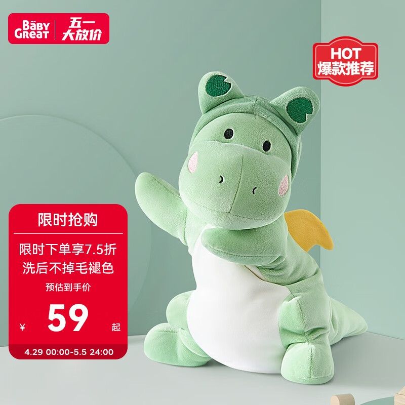 动物玩偶公仔京东商品历史价格查询|动物玩偶公仔价格走势