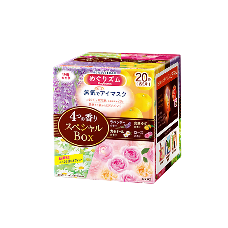 花王（KAO）美舒律蒸汽眼罩/热敷贴20片经典组合装 护眼贴进口