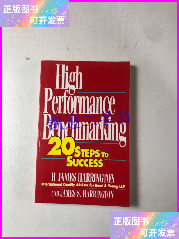 【二手9成新】high performance benchmarking 不详