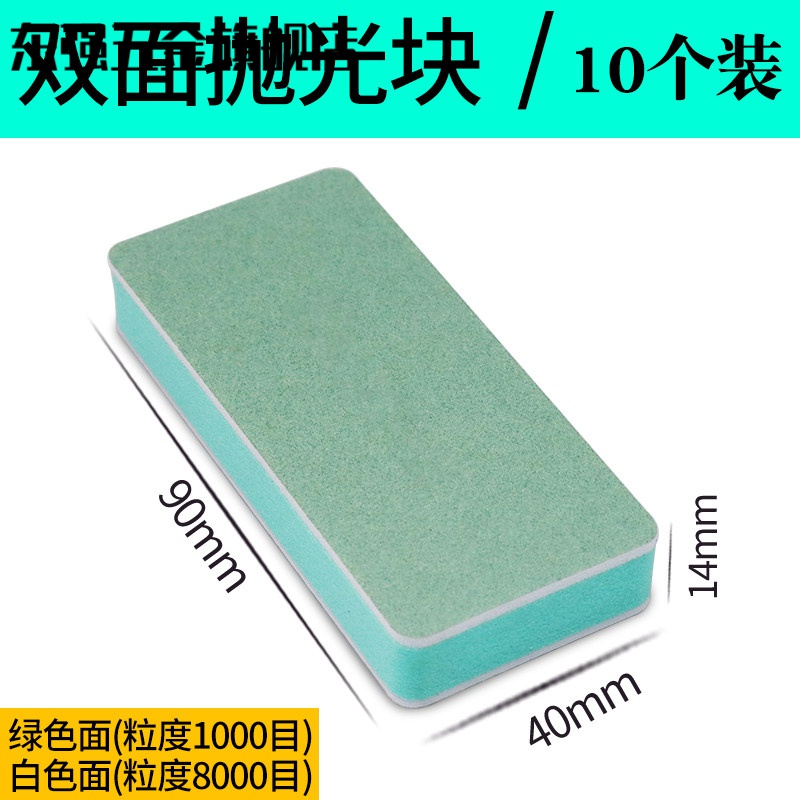 细砂纸 文玩抛光板超细双面10000目打磨葫芦手串指甲挫抛光超亮海绵