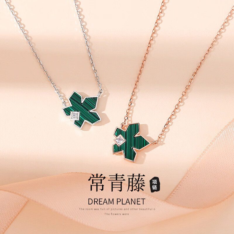 djin常青藤项链女s925银锁骨链女生孔雀石枫叶吊坠饰品生日礼物送女友