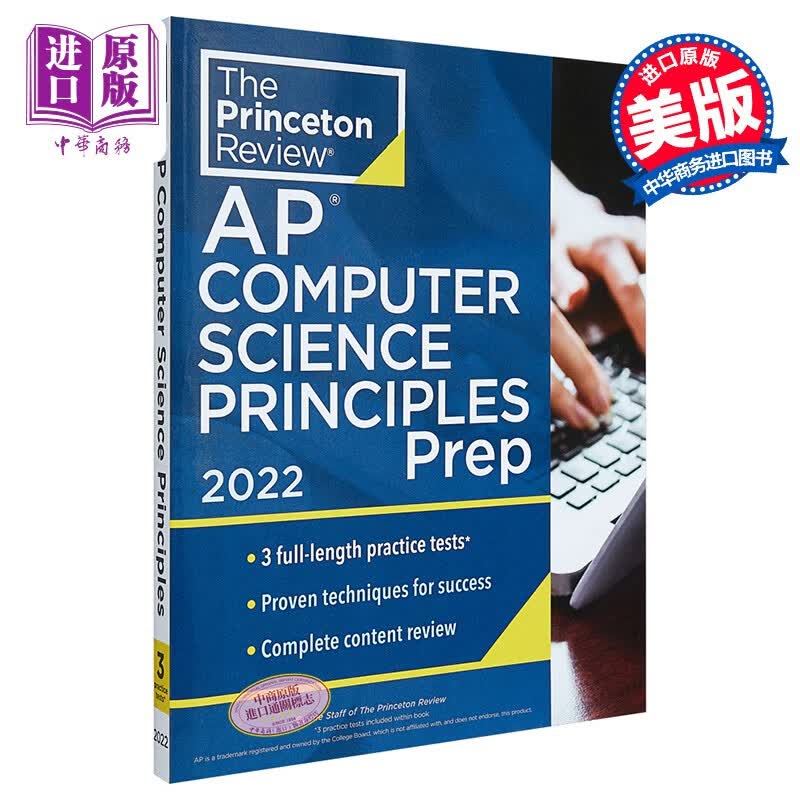 AP备考2022 计算机科学原理 Princeton Review AP Computer Science Principles Prep 2022 The Princeton Review