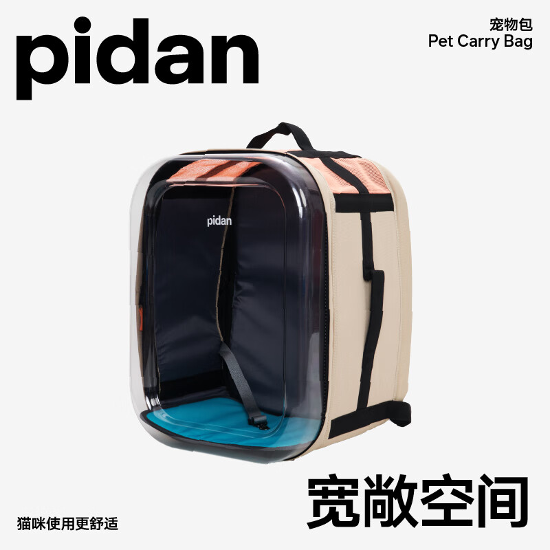 真实测评体验pidanPD2651M1宠物航空箱真的好不，真的好吗老司机来说说吧