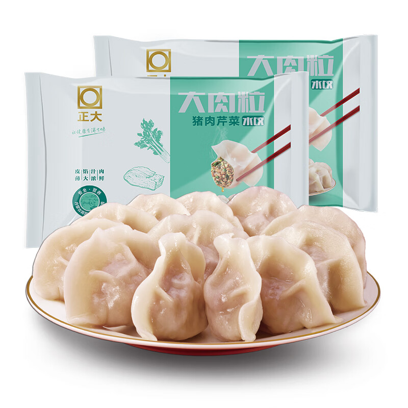 水饺馄饨历史价格网站|水饺馄饨价格比较
