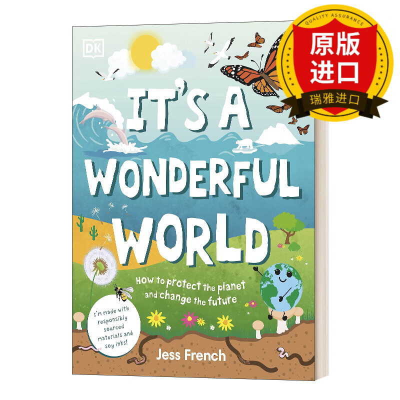 its a wonderful world 美妙的世界 精装 瑞雅进口原版
