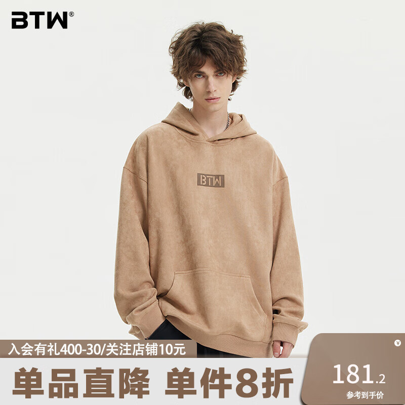 男士卫衣报价走势|男士卫衣价格比较