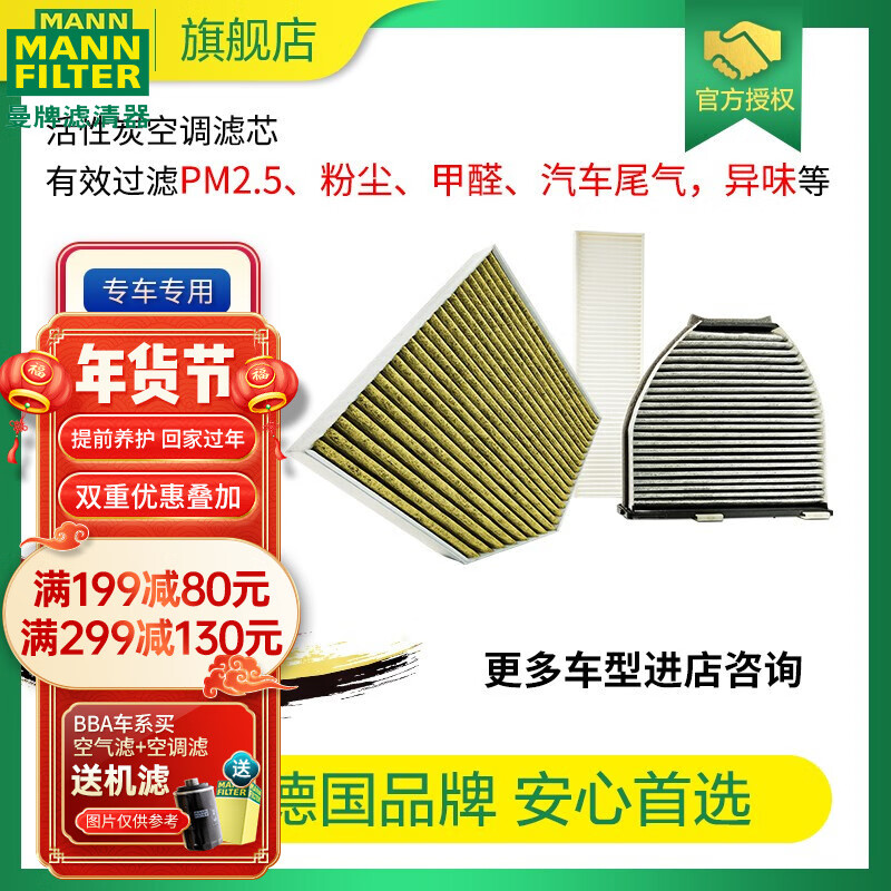 京东如何看三滤套装历史价格|三滤套装价格历史