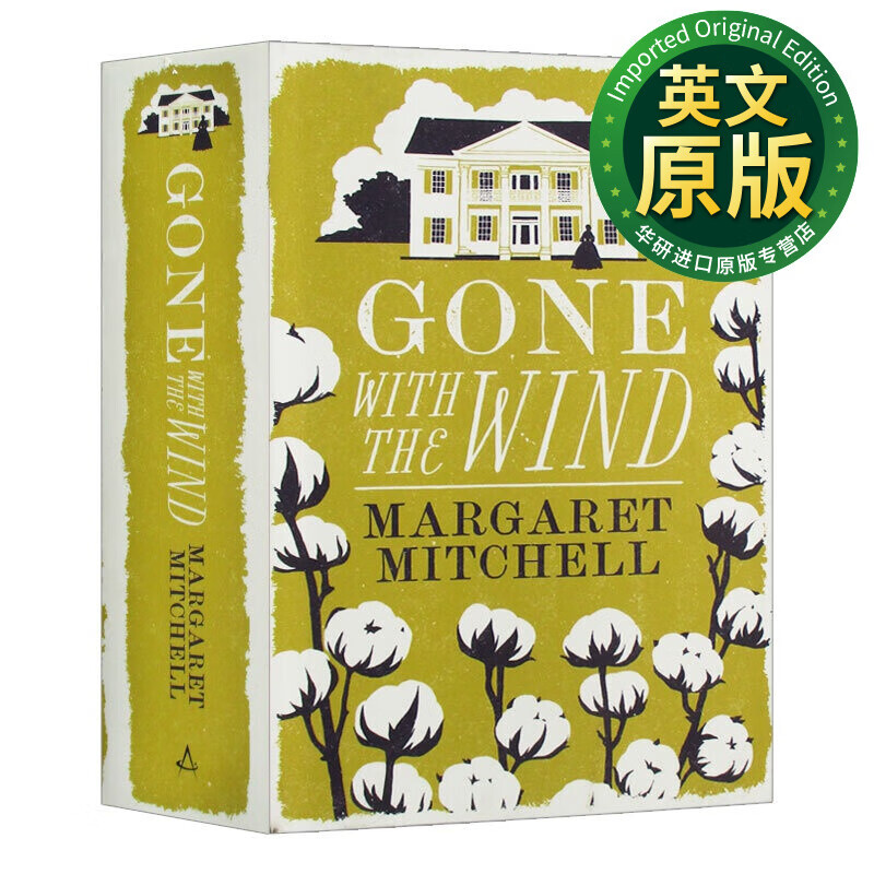 预售 华研原版 Gone with the wind 飘 英文原版