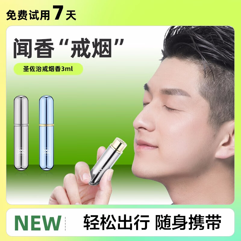 查替烟产品商品价格的App哪个好|替烟产品价格比较