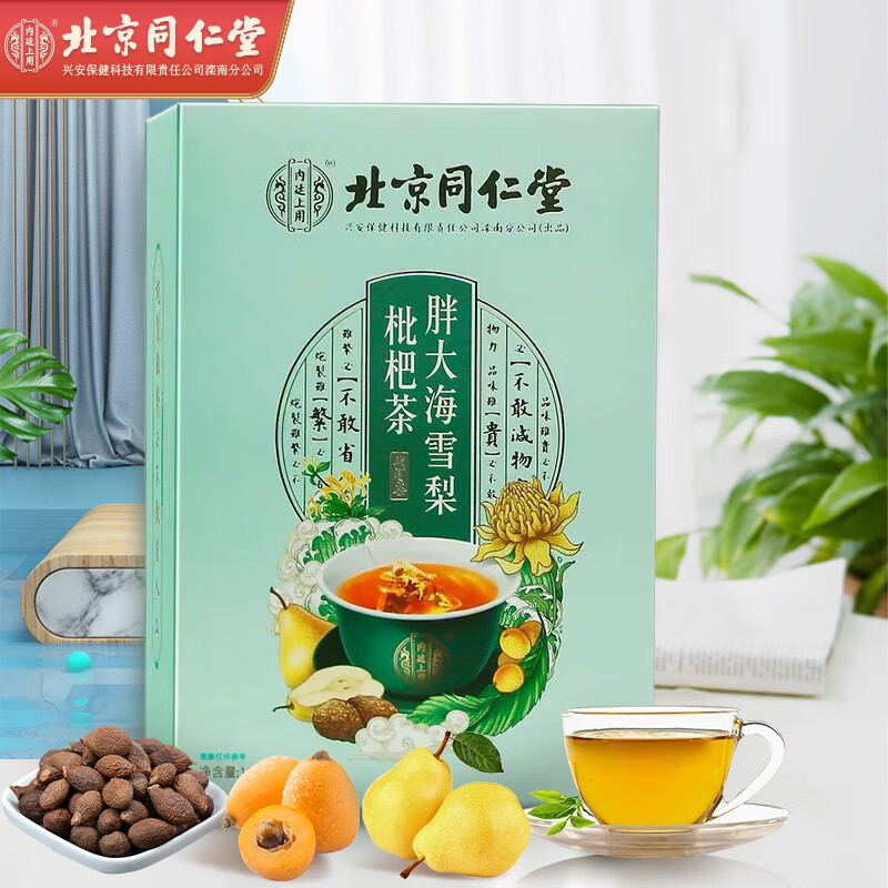 怎么看其它养生茶饮商品的历史价格|其它养生茶饮价格走势图