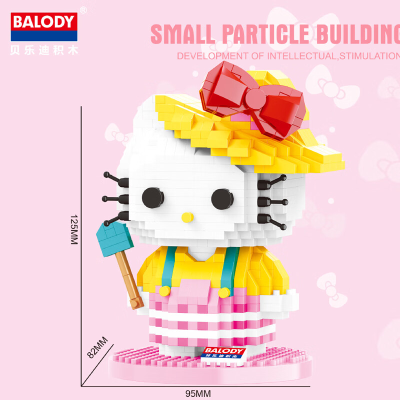 贝乐迪(balody)拼装积木卡通可爱kt猫摆件微小颗粒生日礼物玩具网红