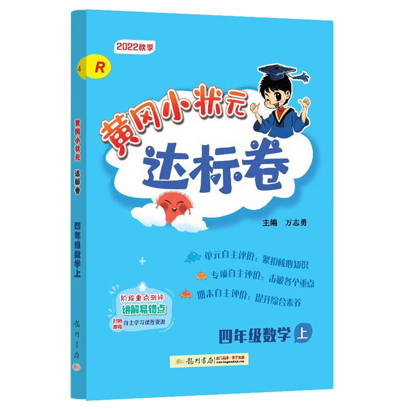 怎么查看小学四年级的历史价格|小学四年级价格走势图