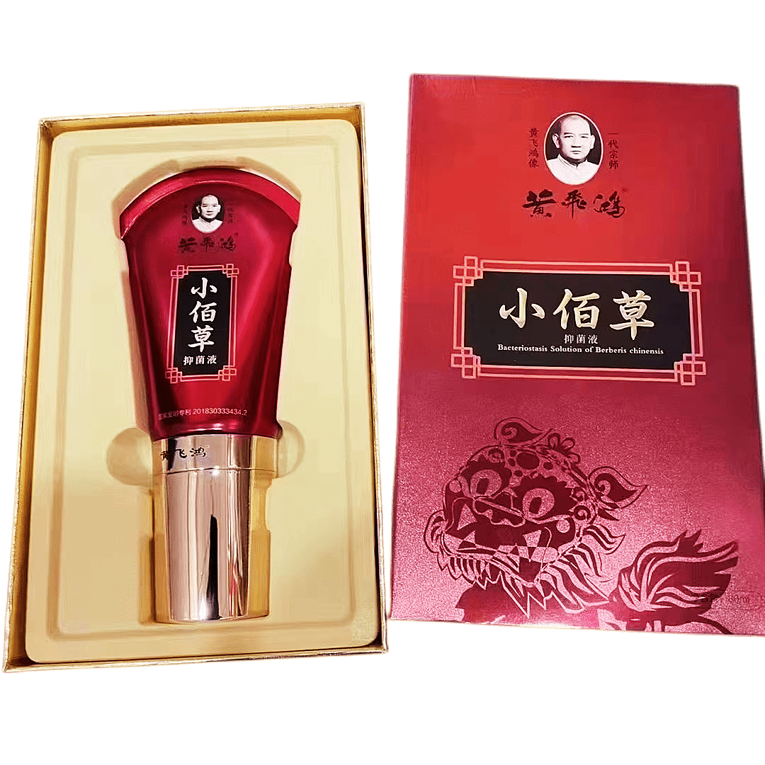 型邦【旗舰优品】黄飞鸿热灸膏黄飞鸿牌热灸膏小佰草 小佰草_一盒