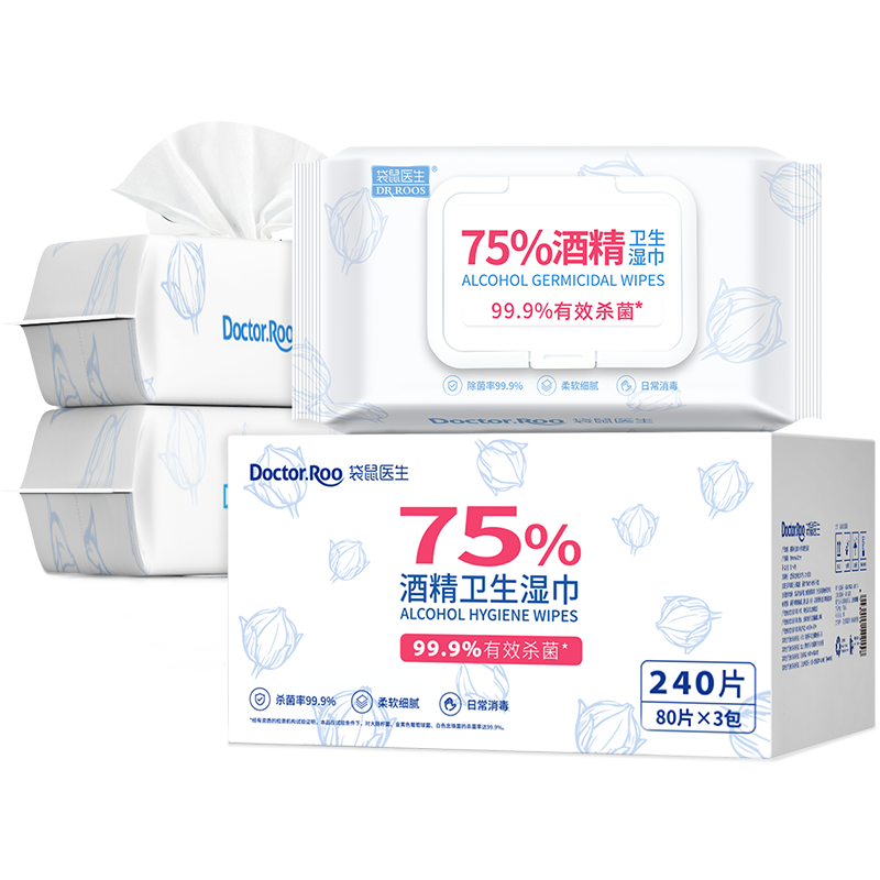 袋鼠醫(yī)生75%酒精濕巾消毒濕巾80抽*3包酒精棉片15*20cm大包殺菌濕紙巾