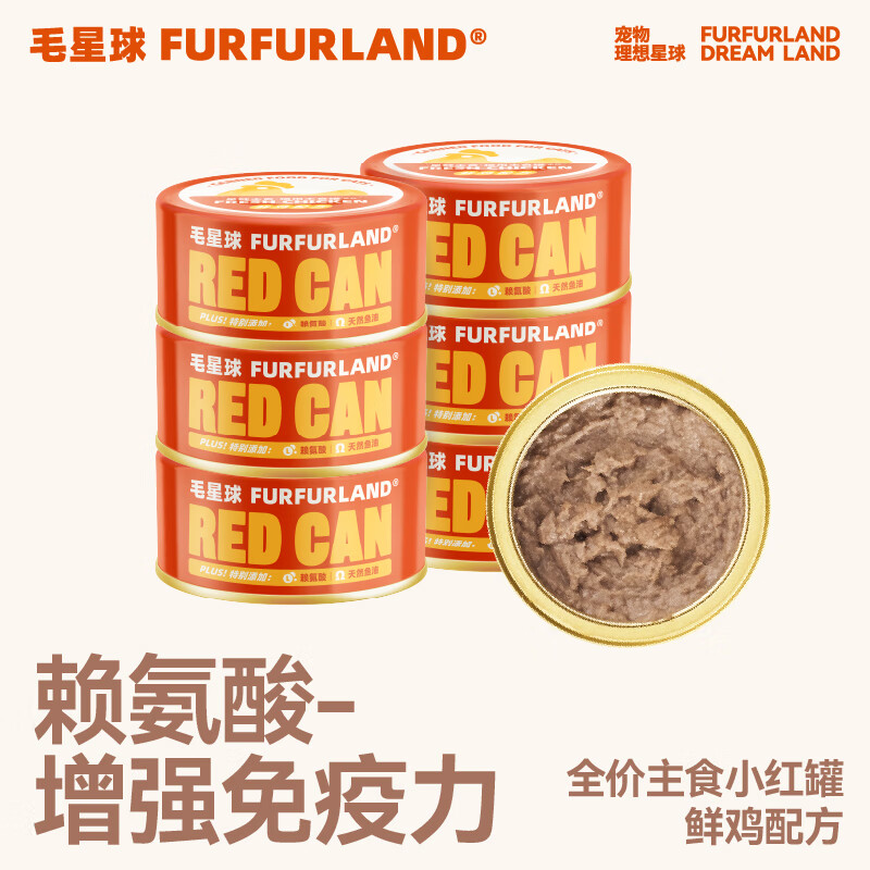 入手了解一下FurFurLand猫粮罐头质量怎么样，是真的不很好吗
