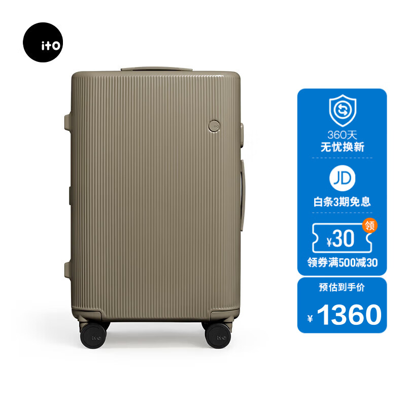 怎么看行李箱商品的历史价格|行李箱价格走势