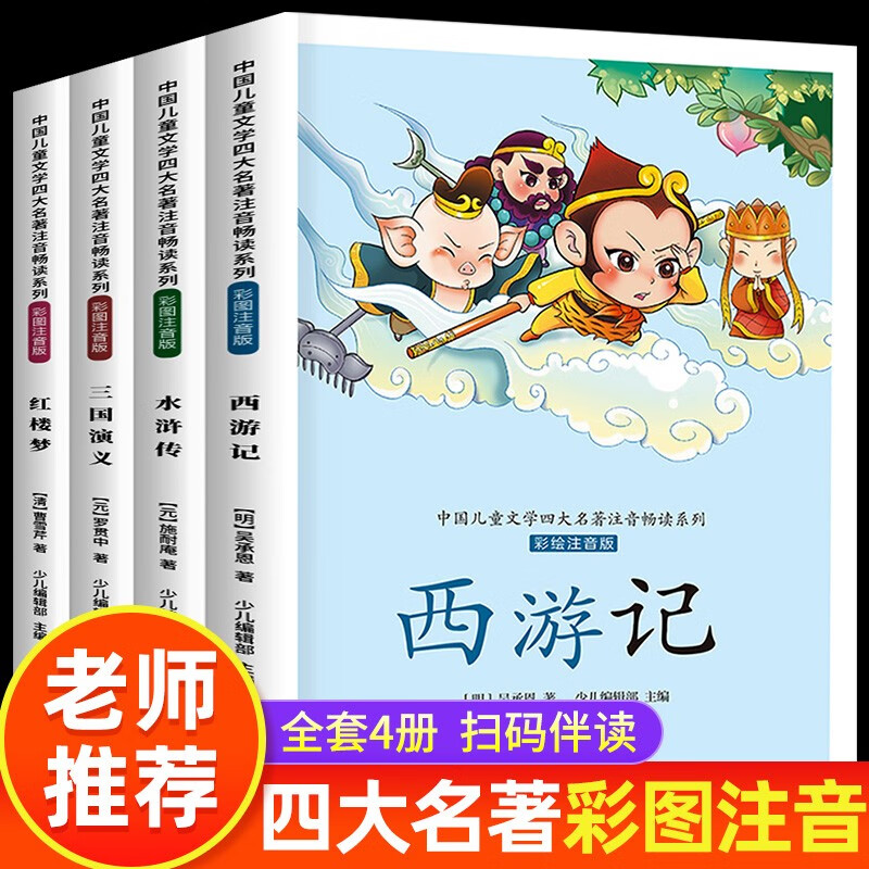 京东图书文具 2023-02-06 - 第17张 | 最新购物优惠券 京东图书文具 2023-02-06 - 第17张 | 最新购物优惠券