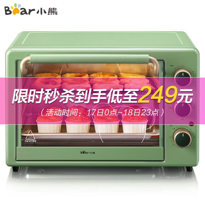 京东数码家电 2020-08-18 - 第21张 | 最新购物优惠券 京东数码家电 2020-08-18 - 第21张 | 最新购物优惠券