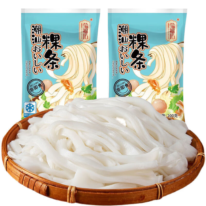 食芳溢潮汕粿条牛肉丸粿条汤炒河粉牛河汤面特产面条牛肉火锅200g