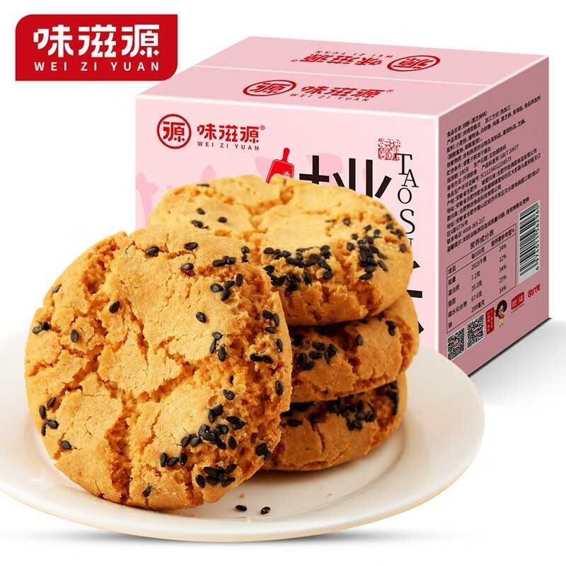 味滋源 黑芝麻桃酥饼干糕点传统点心下午茶休闲早餐食品 黑芝麻桃酥 500g/盒 1件