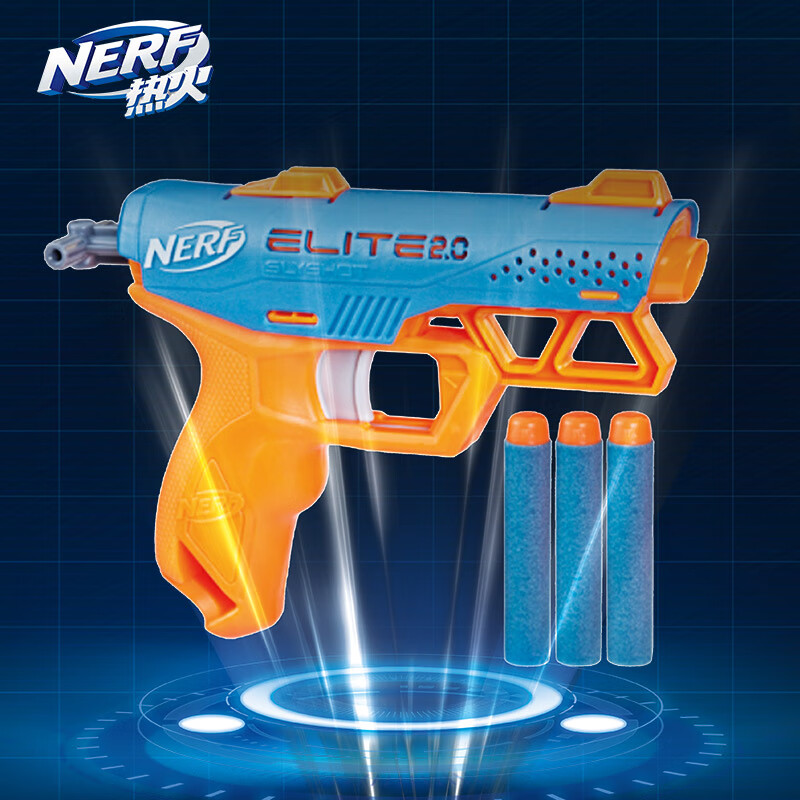 孩之宝（Hasbro）NERF热火儿童户外玩具软弹枪礼物 精英2.0精灵发射器 F6357