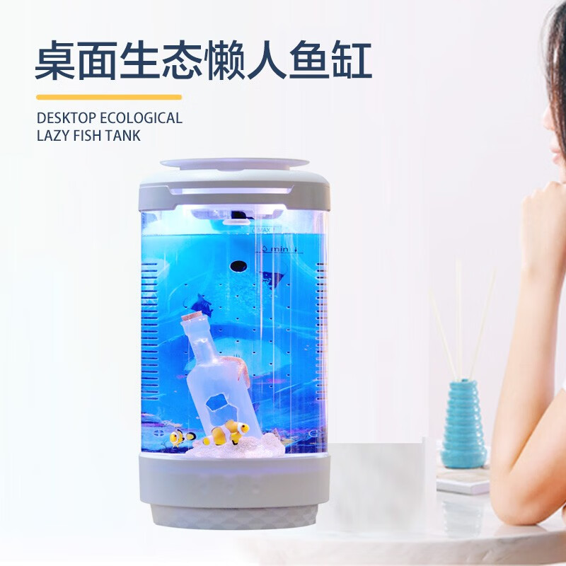 月光水母熱帶魚缸小型桌面缸生態(tài)魚缸斗魚亞克力水族箱水母缸小丑魚缸 2只小丑魚套裝