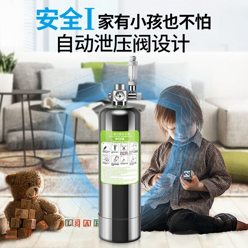 疯狂水草二氧化碳小钢瓶发生器水草缸套装鱼缸专用自制高压气瓶co2 进阶款 铝合金新手钢瓶2l 虎窝购 疯狂水草二氧化碳小钢瓶发生器水草缸套装鱼缸专用自制高压气瓶co2 进阶款 铝合金新手钢瓶2l 虎窝购