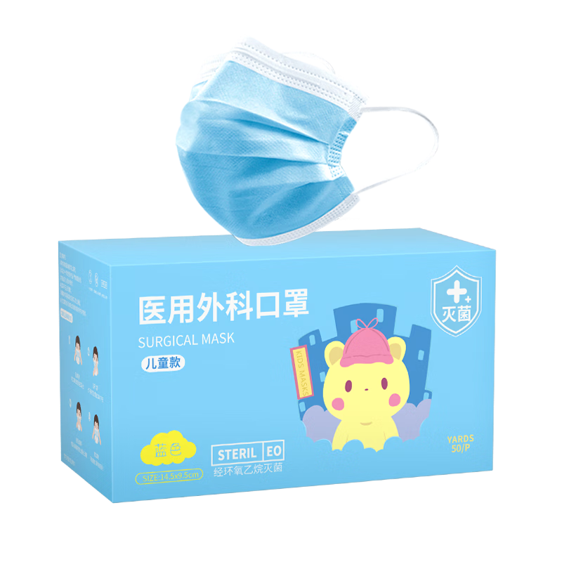 口罩价格走势,最新口罩榜单和儿童口罩推荐