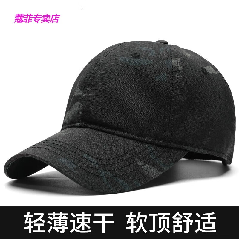 KFEI大头围夏季新款户外棒球帽男轻薄速干鸭舌帽遮阳迷彩防水防晒帽子 卡其迷彩 XL 60-62cm