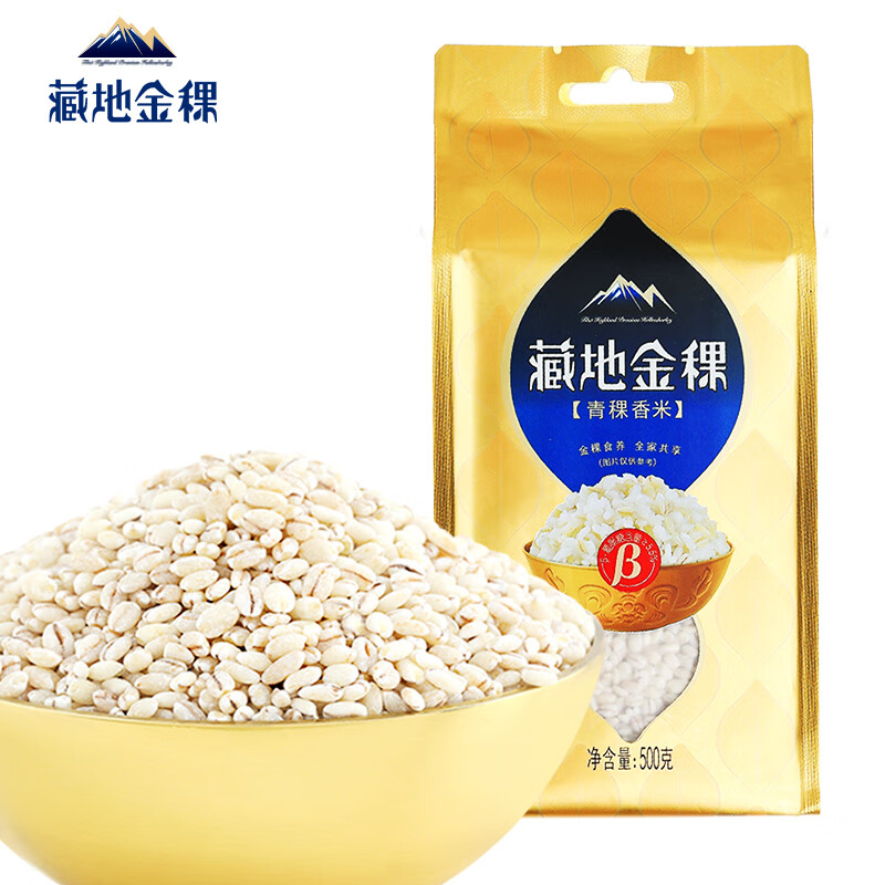 藏地金稞西藏青稞米粗粮杂粮米五谷粮高膳食主食500g