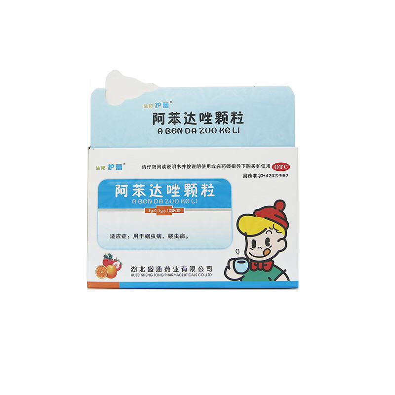 住邦护蕾 阿苯达唑颗粒 1g*10袋/盒 用于蛔虫病,蛲虫病 标准装:1盒