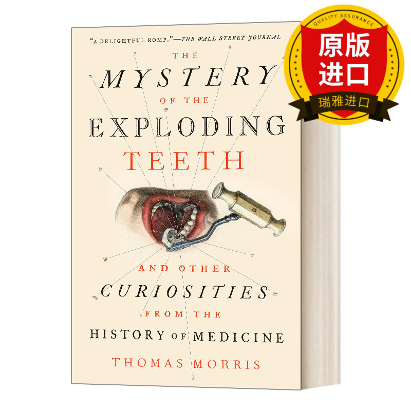 the mystery of the exploding teeth 牙的秘密 医学史 瑞雅进口原版