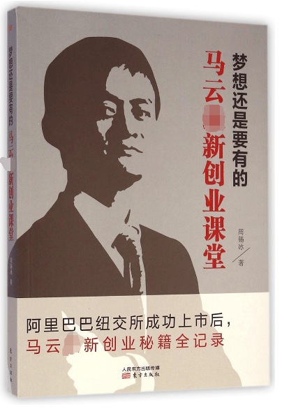 梦想还是要有的