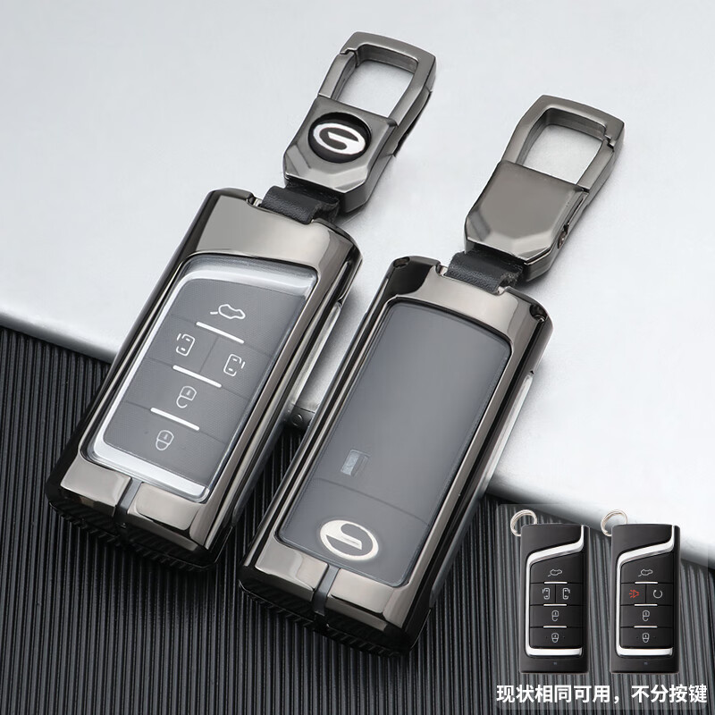 传祺m8专用-枪色(金属扣)