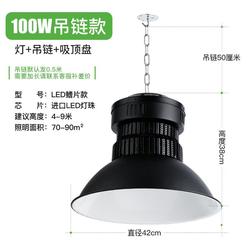 双幼亚明黑色led工矿灯100 厂房仓库车间照明超亮体育馆吊灯天棚射灯