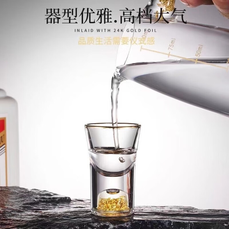 喜碧（scybe）酒杯/酒具