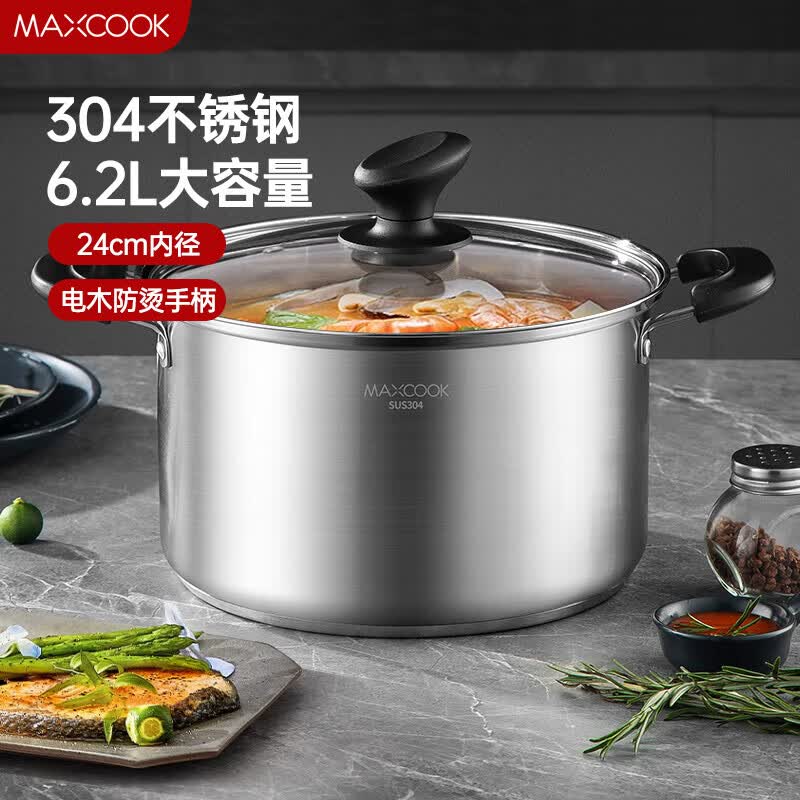 美厨（maxcook）汤锅 304不锈钢汤锅汤煲24cm 加厚复合底 电磁炉通用MCT8220属于什么档次？