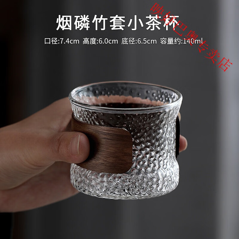 防烫茶具功夫茶主人杯单个耐热精致喝茶杯子 烟鳞竹套茶杯140ml【】