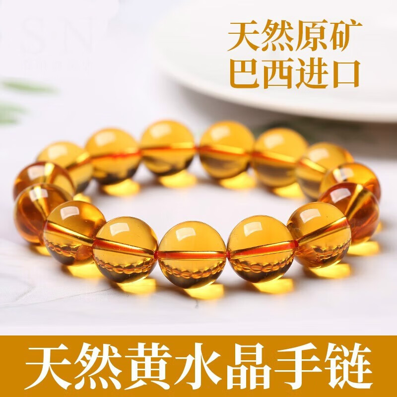 黄暴力黄水晶男貔貅手串生日礼物 支持在线免费鉴定真假支持寄样检